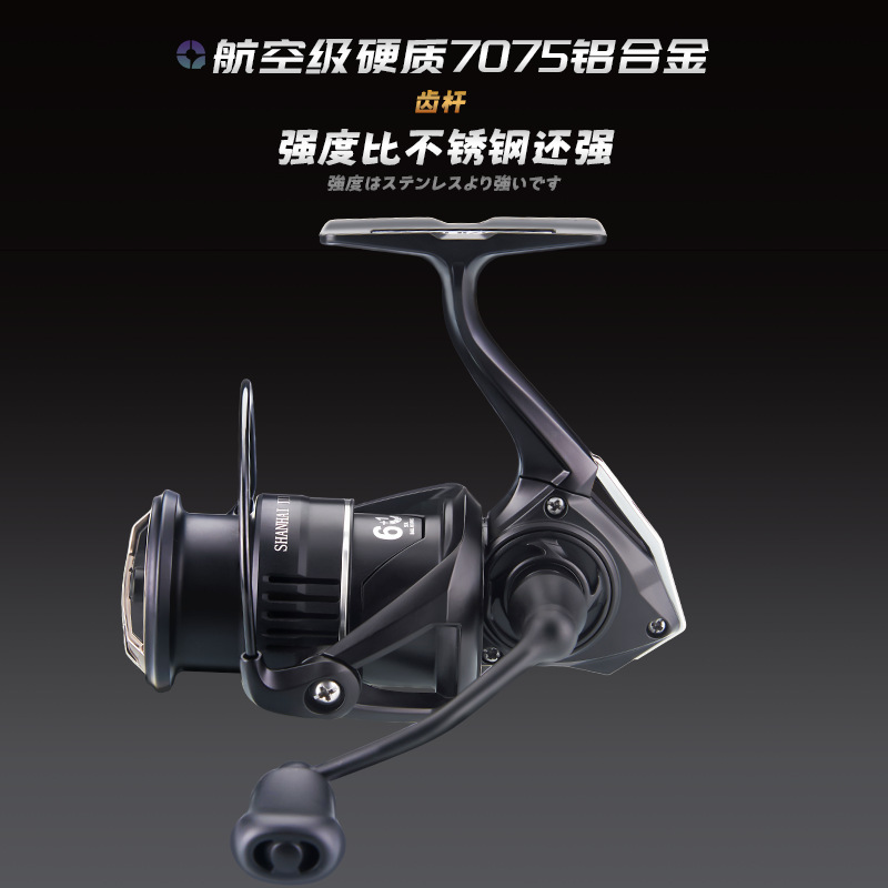 Electric Fishing Reel - Carbon Fiber Spinning Fishing Reel Gapless