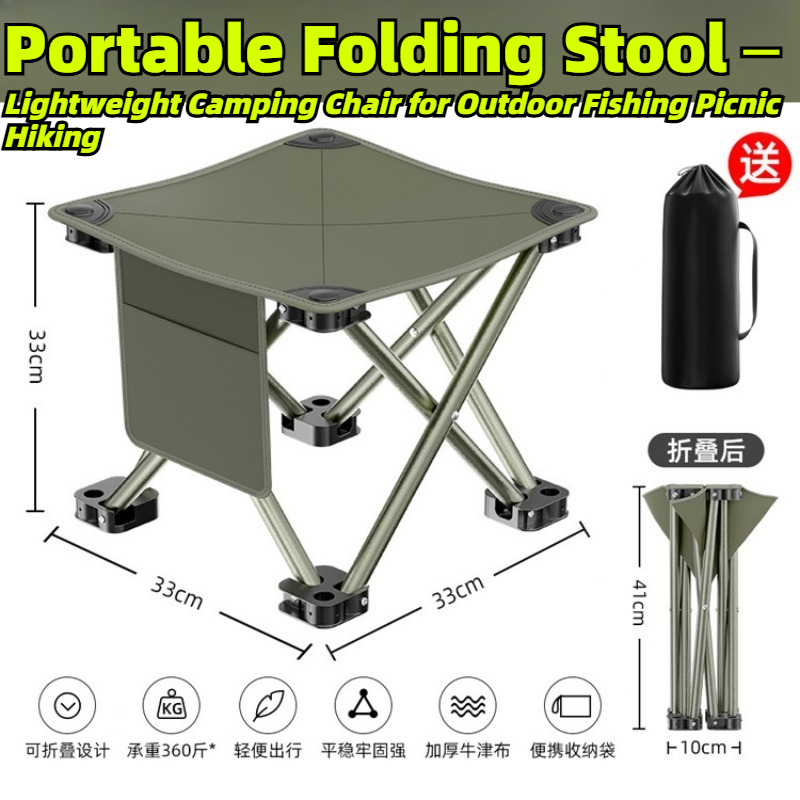 Fishing Gear - Collapsible Camping Stool Lightweight Folding Chair