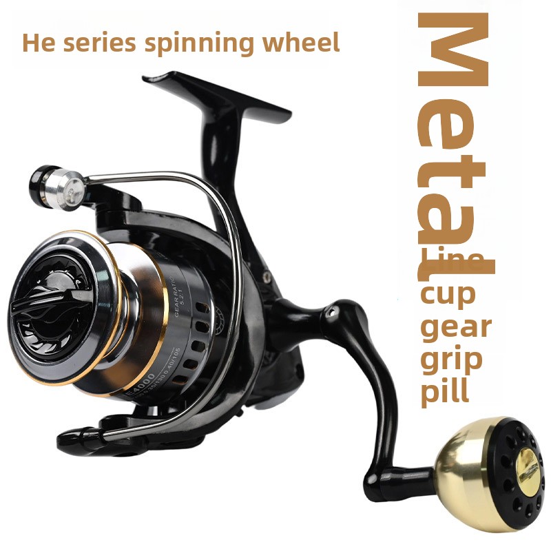 Electric Fishing Reel - All Metal Long Distance Casting Spinning