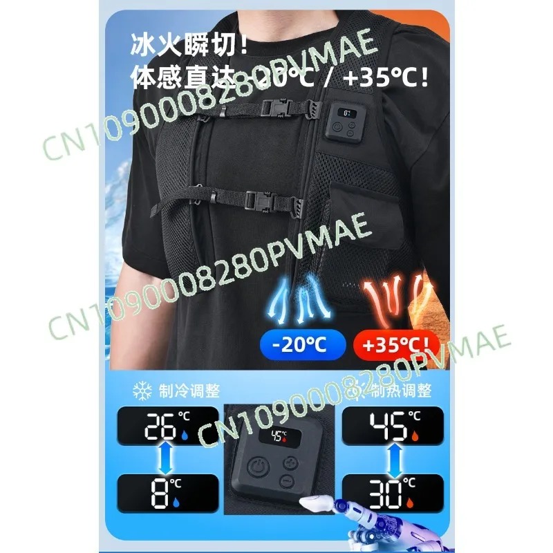 Semiconductor Cool Heat Vest,  - Fishing Gear review and price