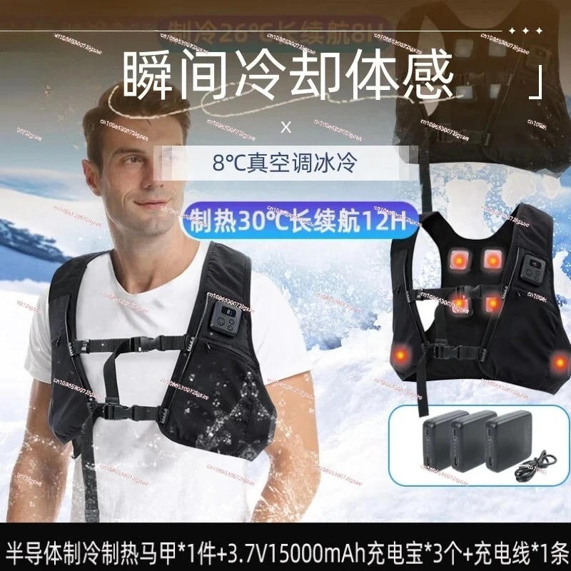 Semiconductor Cool Heat Vest,  - Fishing Gear review and price