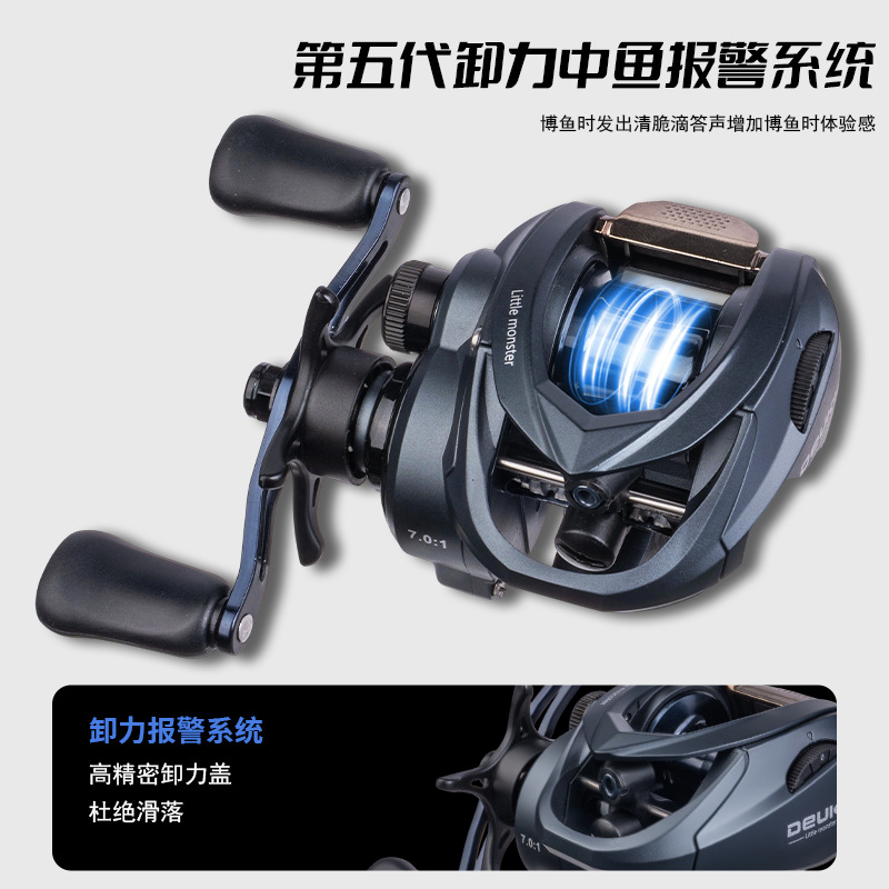 Q1 Baitcasting Reel With Dc Br - Electric Fishing Reel review and price