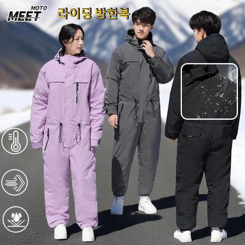 Winter Cycling Clothing Thick  - Fishing Equipment In review and price