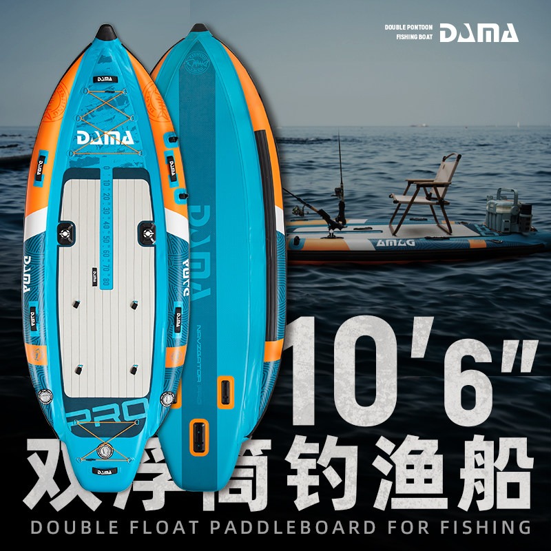 DAMA Inflatable Twin-Hull SUP, - Fishing Equipment In review and price