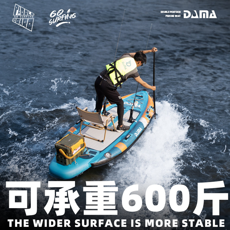 DAMA Inflatable Twin-Hull SUP, - Fishing Equipment In review and price