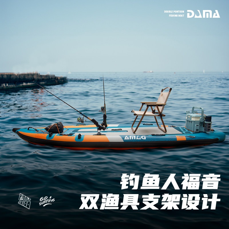DAMA Inflatable Twin-Hull SUP, - Fishing Equipment In review and price