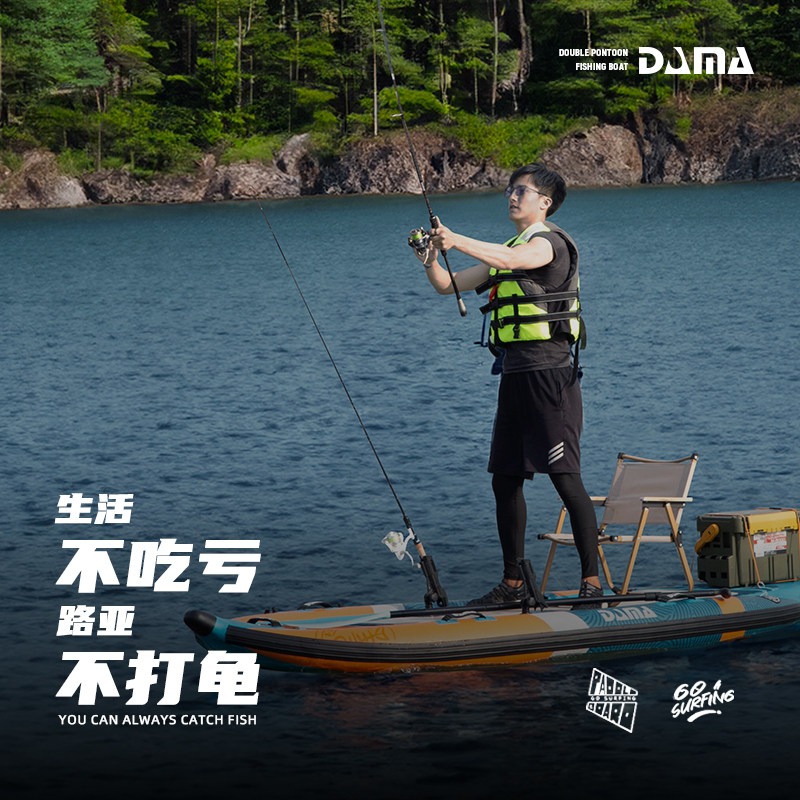 DAMA Inflatable Twin-Hull SUP, - Fishing Equipment In review and price