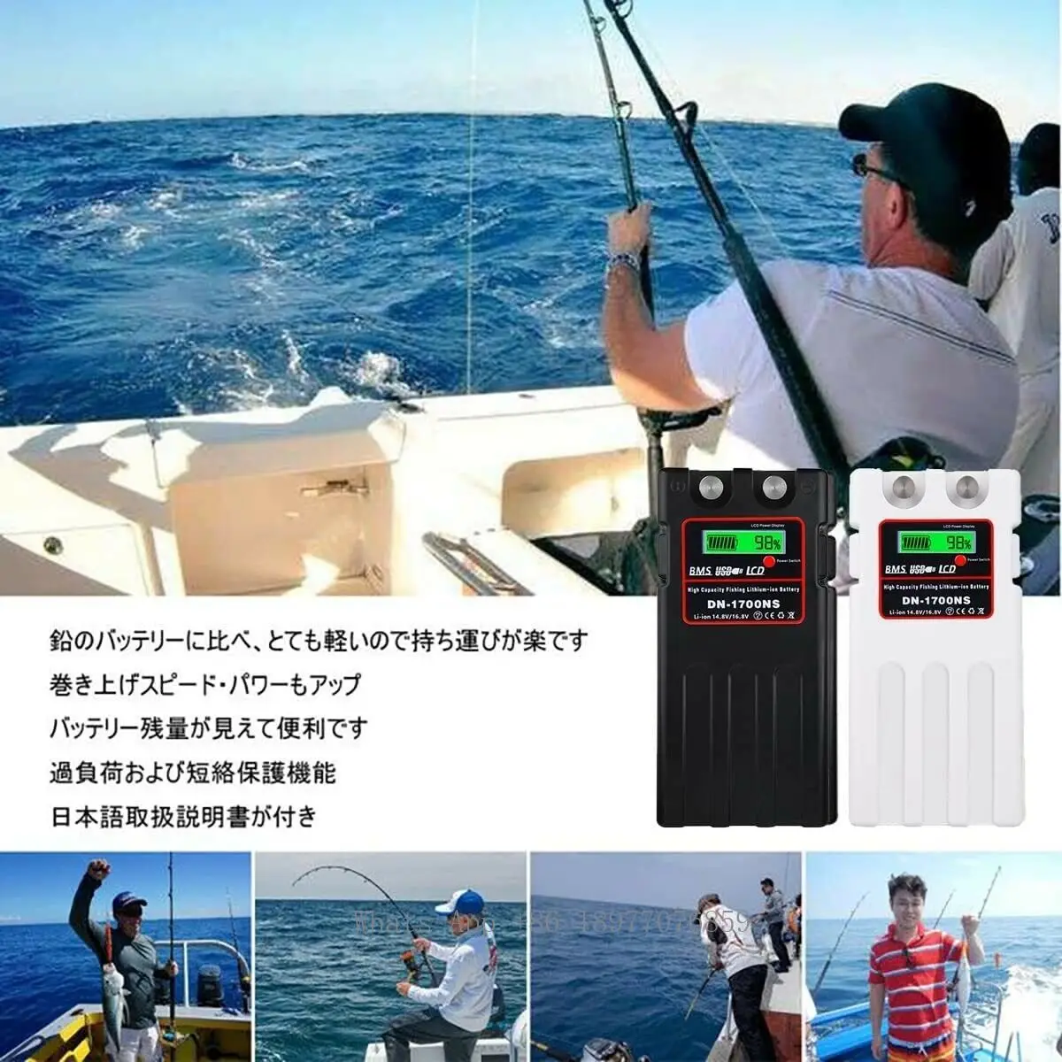 DN-1700NS 12800mah Portable Da - Fishing Equipment Daiwa review and price