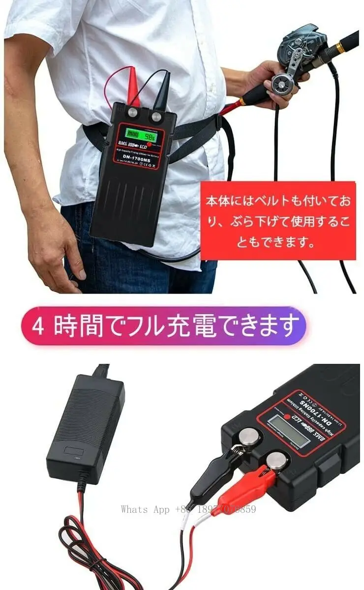 DN-1700NS 12800mah Portable Da - Fishing Equipment Daiwa review and price