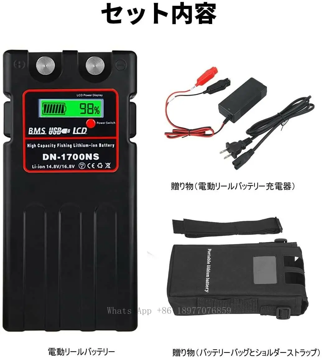DN-1700NS 12800mah Portable Da - Fishing Equipment Daiwa review and price