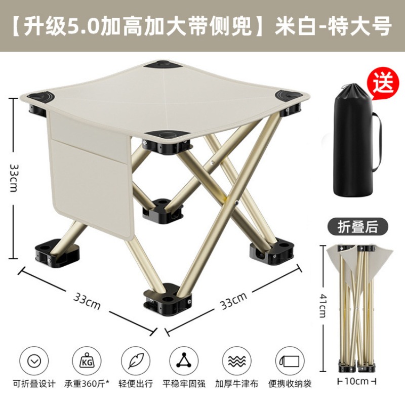 Collapsible Camping Stool Ligh - Fishing Gear review and price