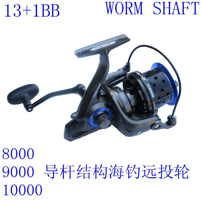 13+1bb Worm Shaft No Gap Spinn - Electric Fishing Reel review and price
