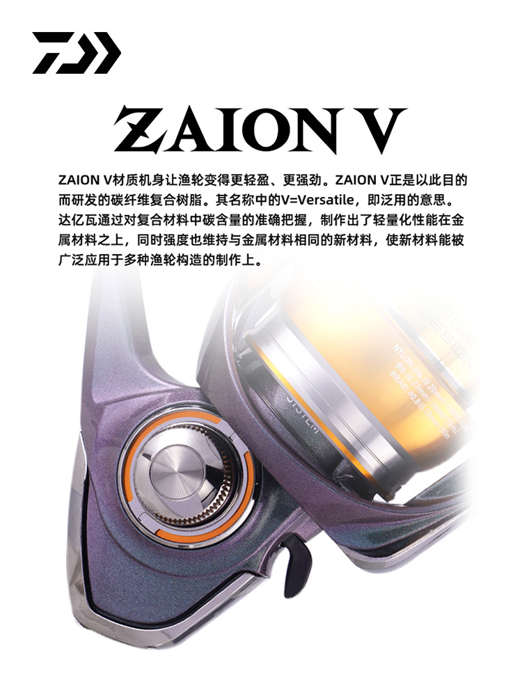 2024 DAIWA REGAL CS LT Spinnin - Fishing Equipment Daiwa review and price