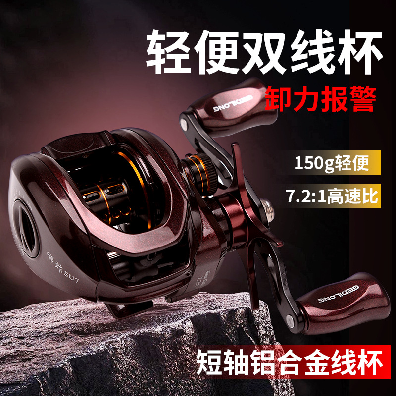 150g Ultralight Baitcasting Re - Electric Fishing Reel review and price
